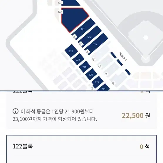 NC 롯데 27일 토요일 122블럭 12열