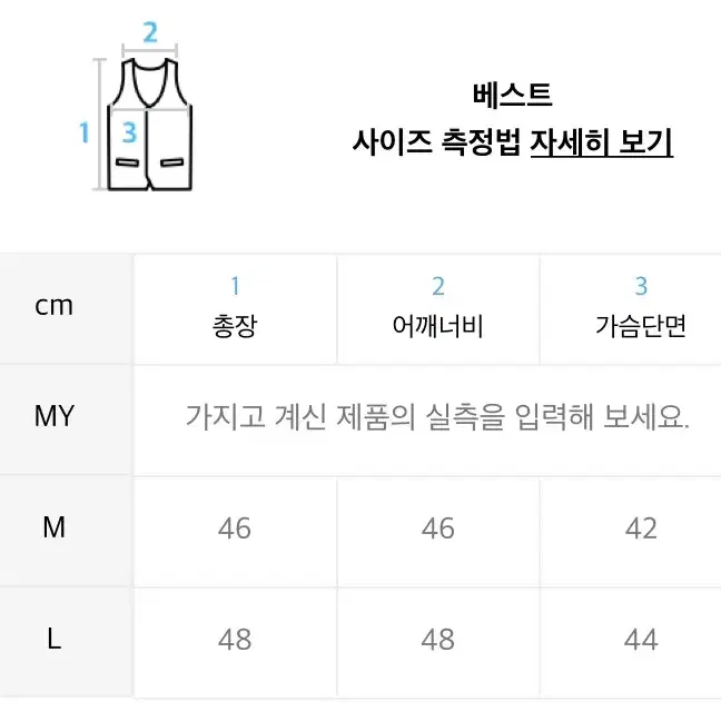 (L)글랙 패딩 베스트