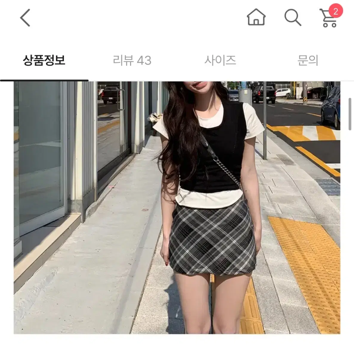 영앤리치 치마팝니다