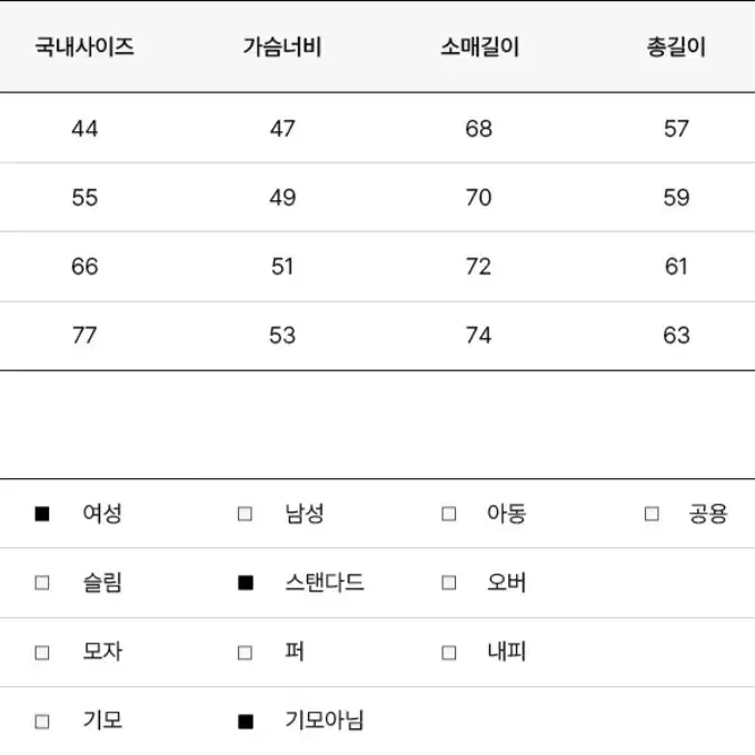 바버 오터번 오트밀핑크 후드티셔츠 (기모x)