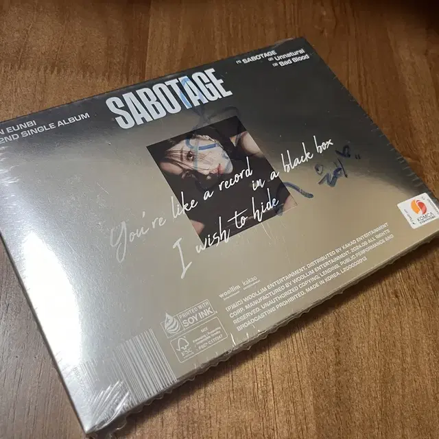 권은비 SABOTAGE 사보타 싸인CD 미개봉