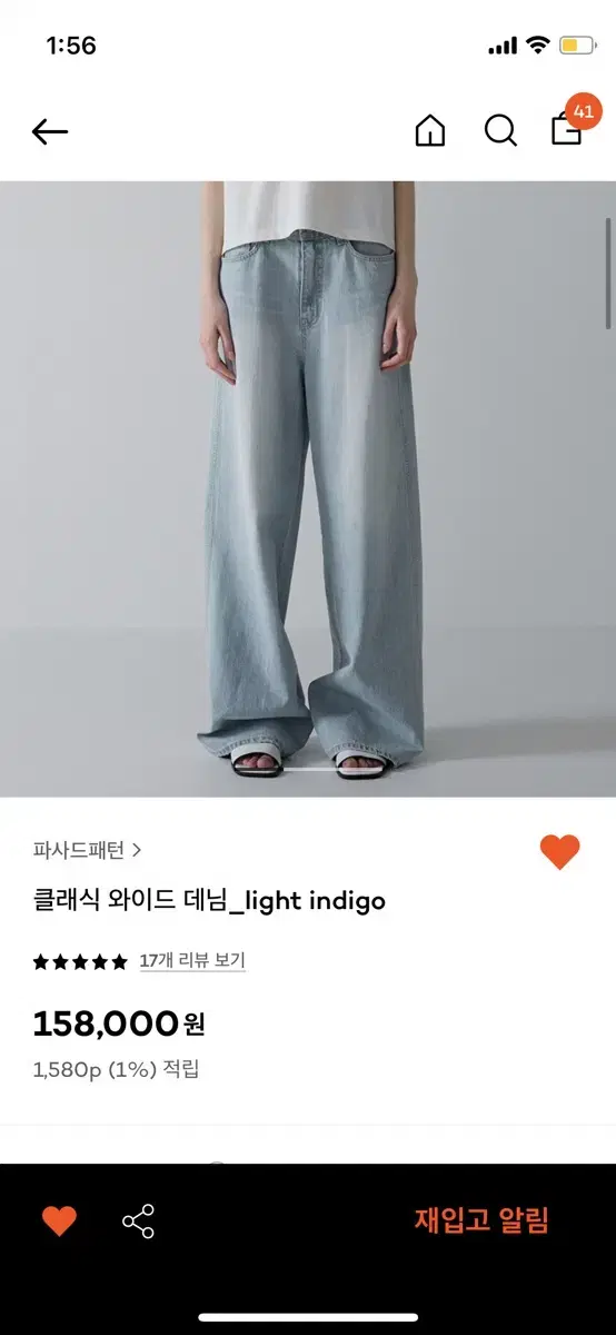 파사드패턴 데님 light indigo m사이즈