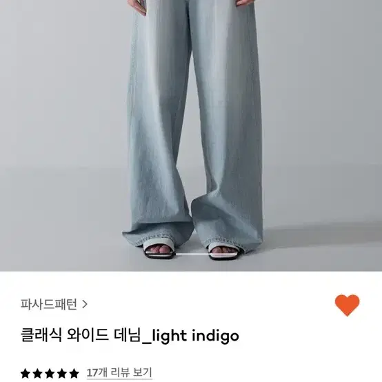 파사드패턴 데님 light indigo m사이즈