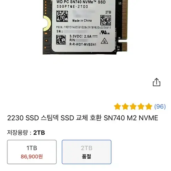 ASUS ROG ALLY 2TB 에이수스 로그 엘라이 2테라