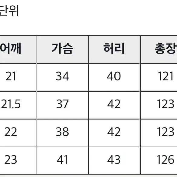 [김나영 착용, ₩278,000] 올세인츠 실키 프린트 원피스 휴가룩 리