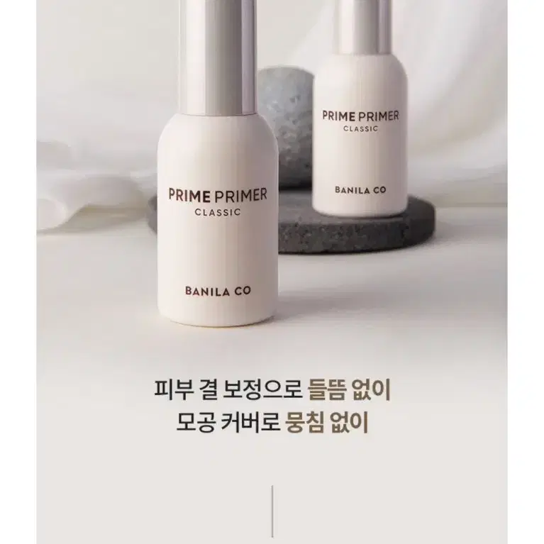 바닐라코 프라임 프라이머 클래식 30ml