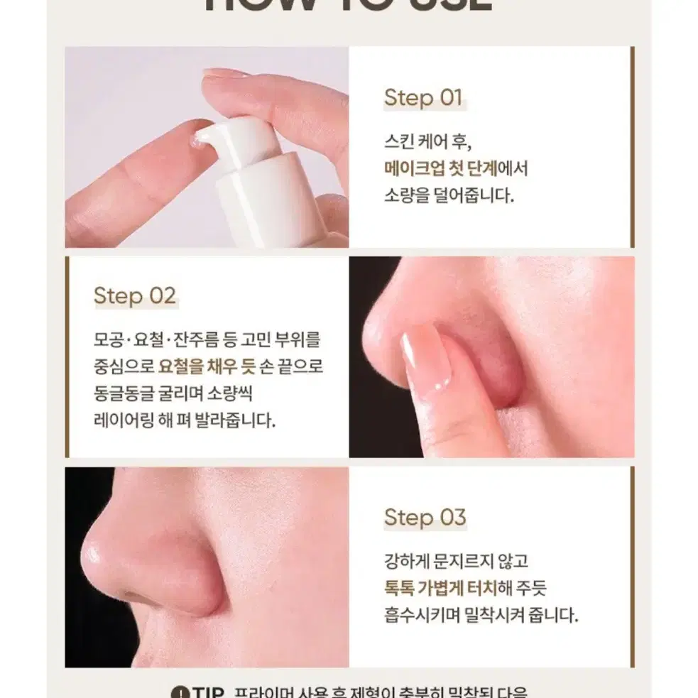 바닐라코 프라임 프라이머 클래식 30ml