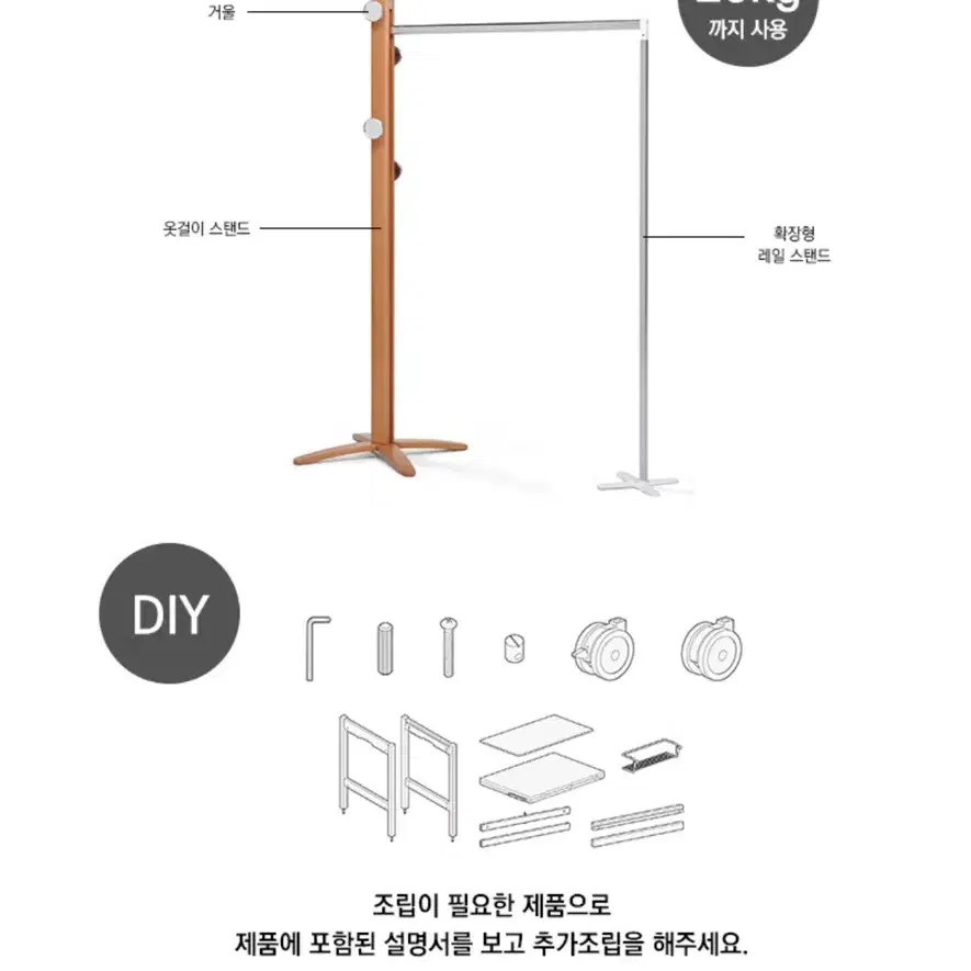 Foppapedretti 포빠페드레띠 에스판시바 확장형 옷걸이 새상품