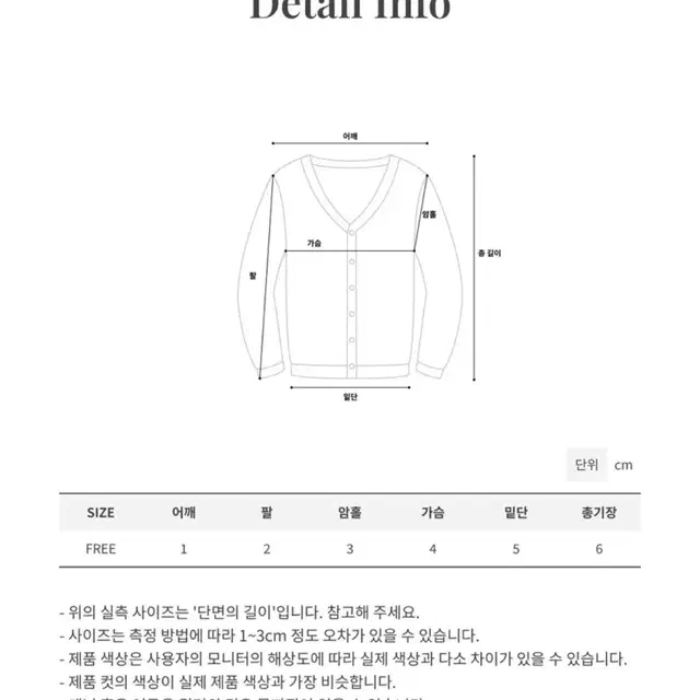 [새상품] [코튼블랙] 극강여리핏 V넥 투버튼 니트 크롭가디건 베이지