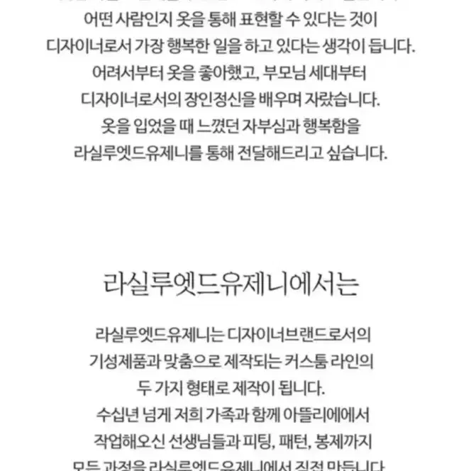 라실루엣드유제니 민트컬러 레이스 볼레로 미착용