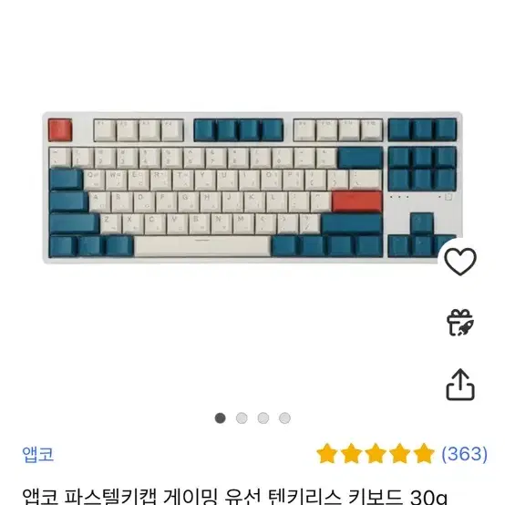 앱코 파스텔키캡 게이밍 유선 텐키리스 키보드 30g