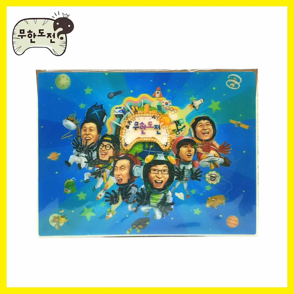 [unsealed] Infinite Challenge 3D hologram postcard - Space Mission