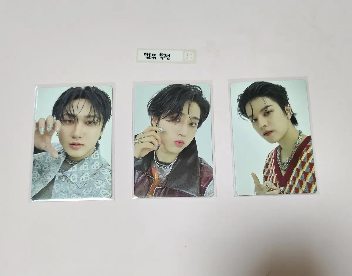 Skz ATE Eight apple music unreleased photocard Pre-order benefits