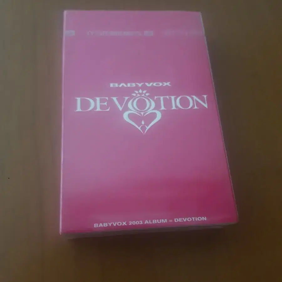 베이비복스 Devotion 2003년 미개봉테잎 가요카세트테이프 나어떡해