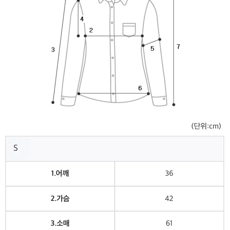 마틸리룸 비비안 실키 블라우스 블랙S