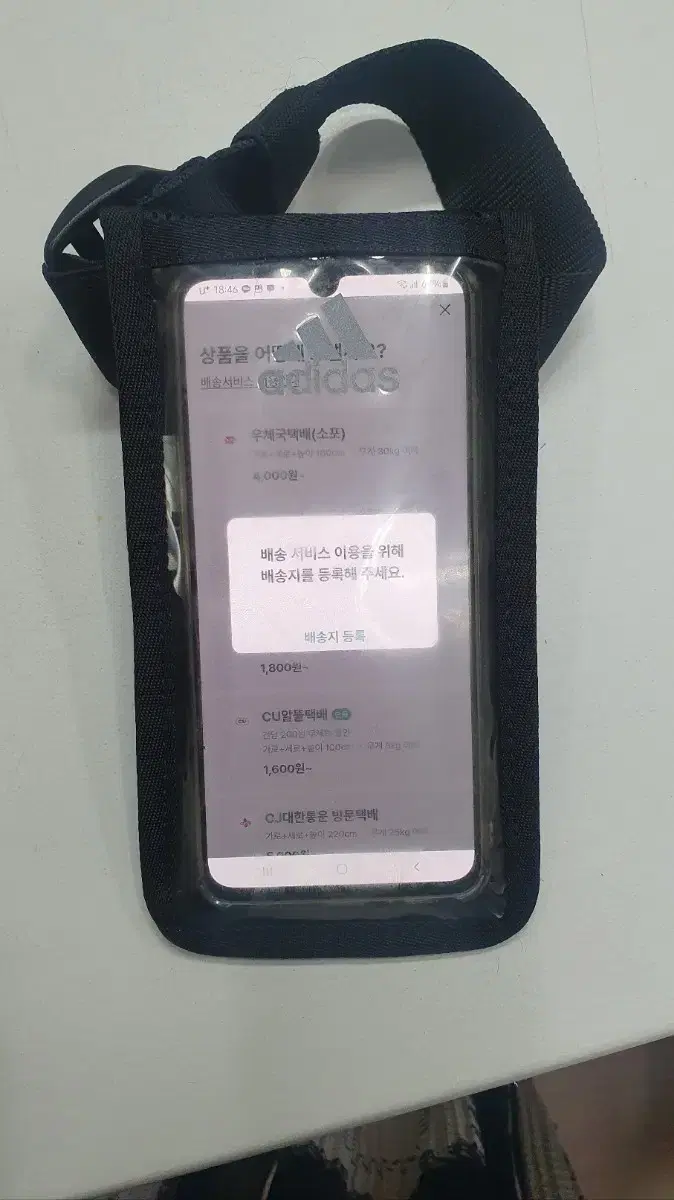 어디더스 마라톤 암밴드 4G23