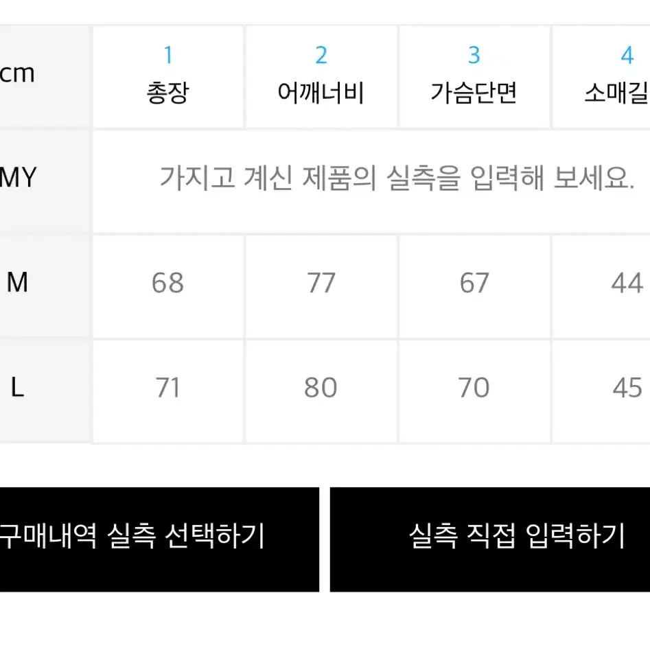 엑스톤즈 XTK036 알렌 스트라이프 모헤어 니트