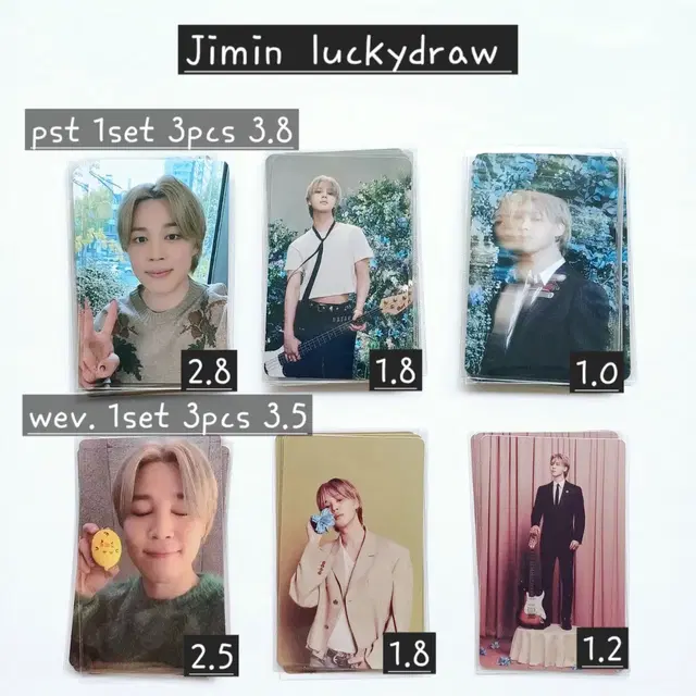 방탄 지민 뮤즈 위버스 파스테 럭드 팝업 jimin luckydraw