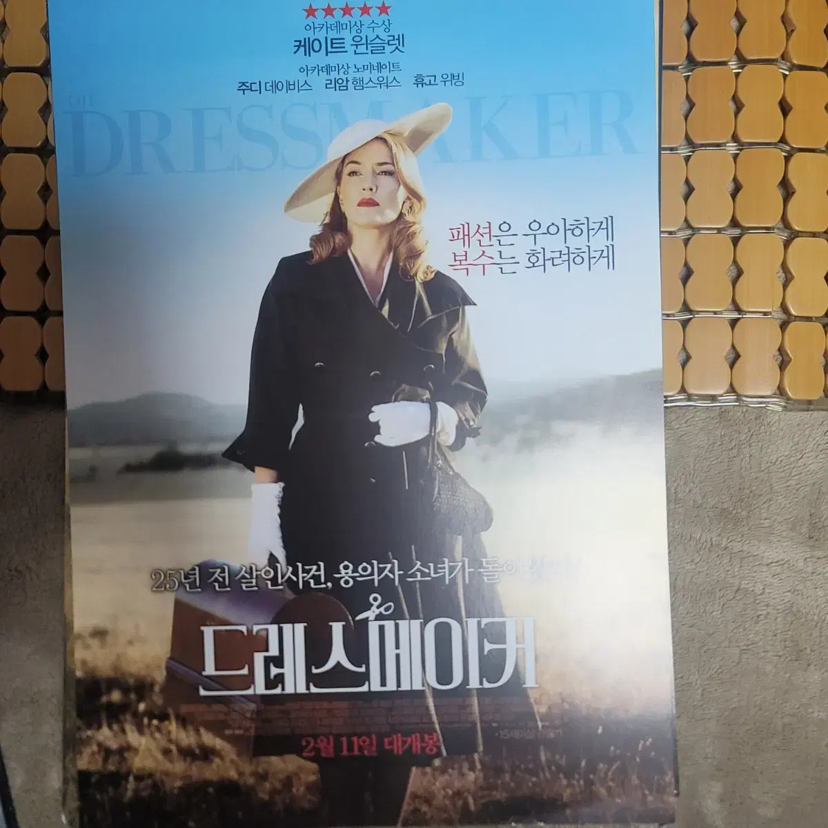 The Dressmaker Movie poster brochure flyer