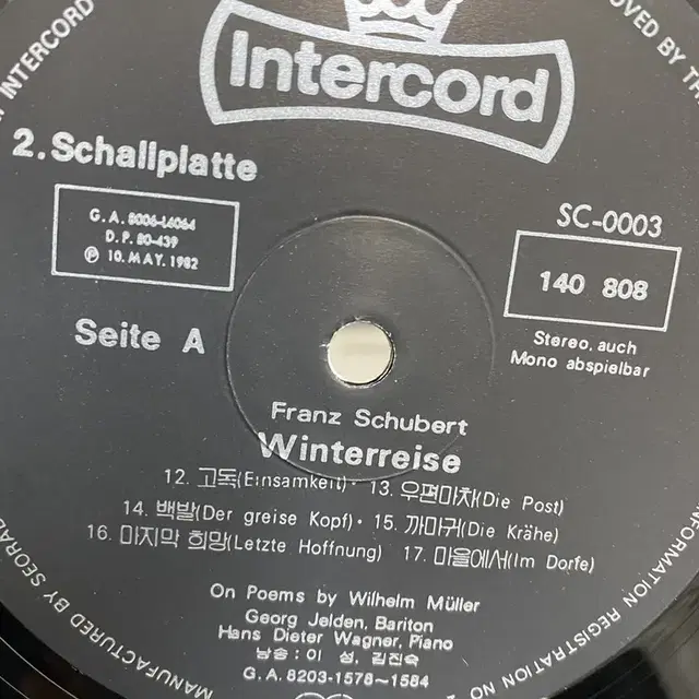 WINTERREISE  LP / AA3163