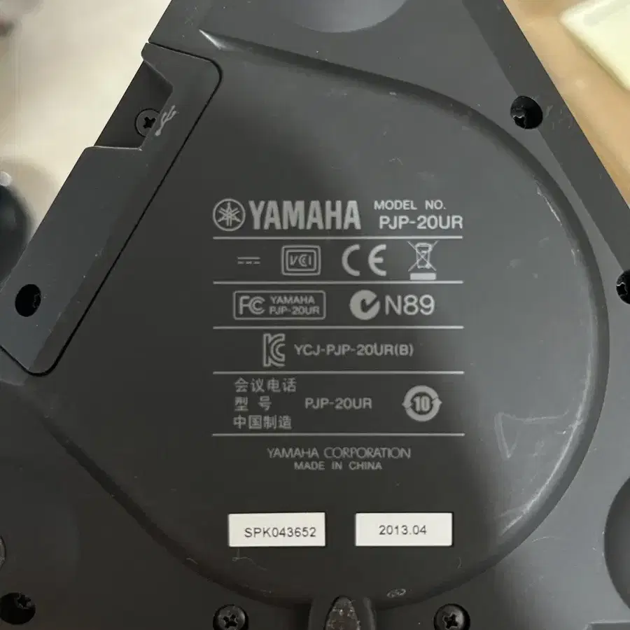 YAMAHA 스피커 마이크 PJP-20