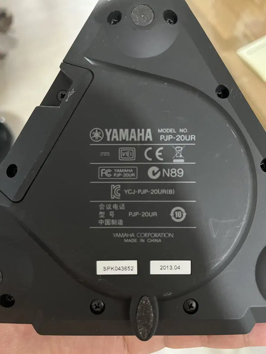 YAMAHA 스피커 마이크 PJP-20