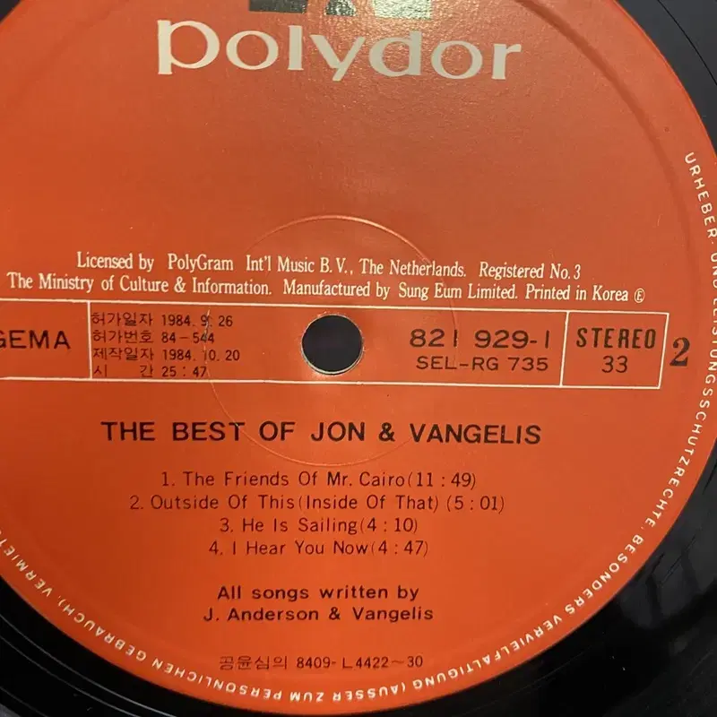 JON AND VANGELIS LP / AA3177