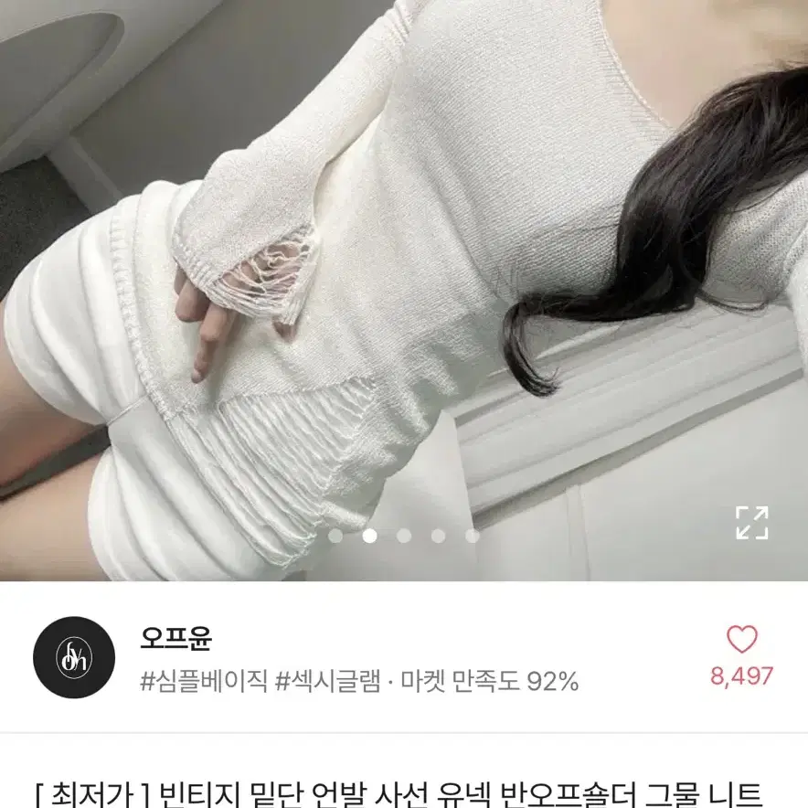 언발 사선 유넥티