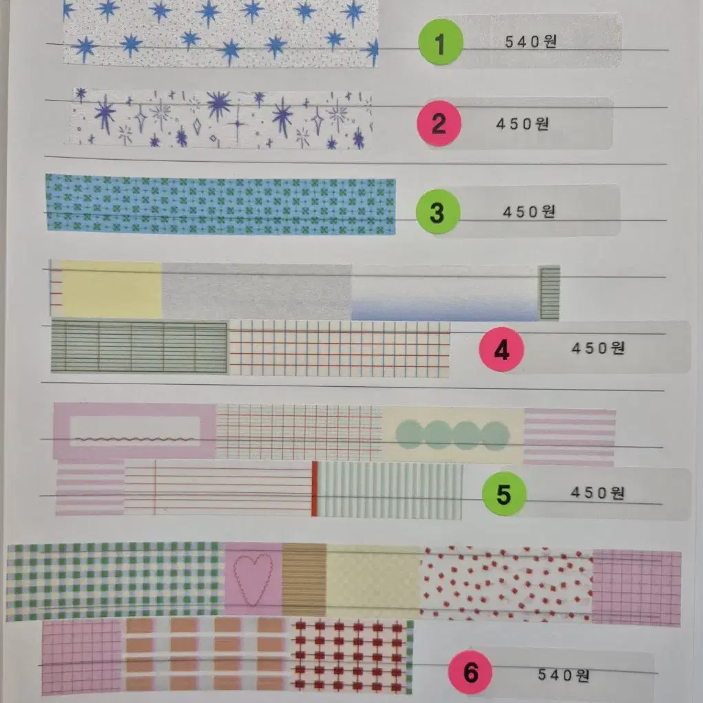 마테띵  마그레세라 마스킹테이프 마테 10%할인