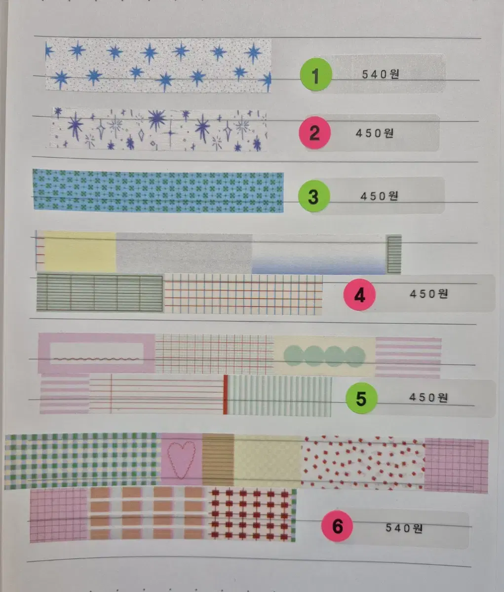 마테띵  마그레세라 마스킹테이프 마테 10%할인