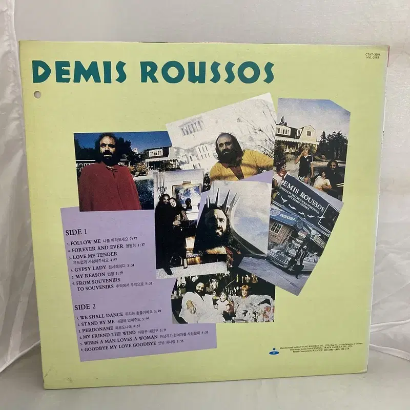 DEMIS ROUSSOS  LP / AA3192