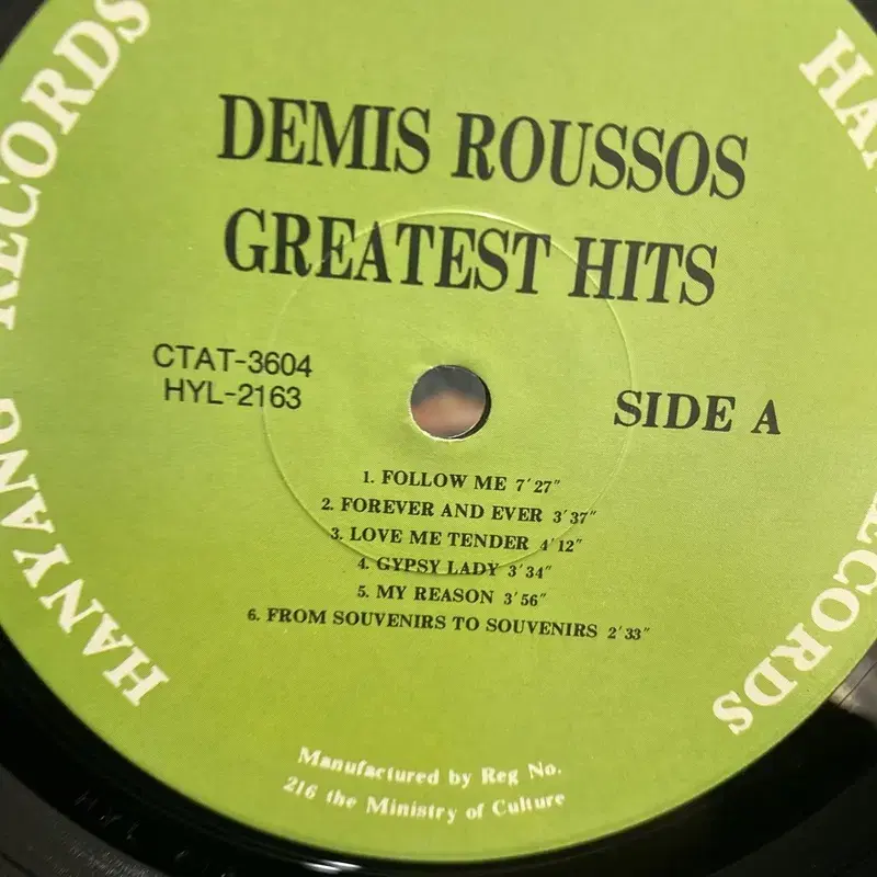 DEMIS ROUSSOS  LP / AA3192