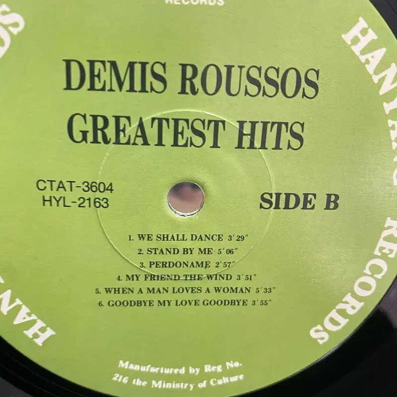 DEMIS ROUSSOS  LP / AA3192