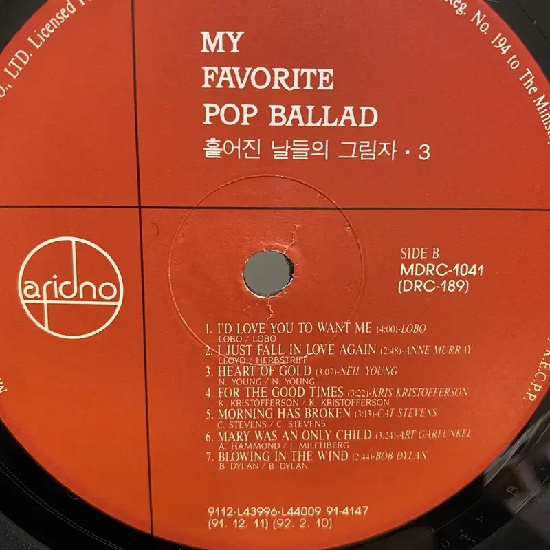 MY FAVORITE POP BALLAD  LP / AA3195