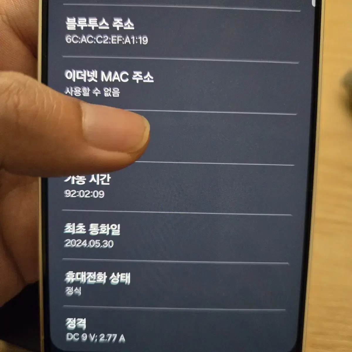 갤럭시 s24 512gb 자급제폰 앰버 옐로우