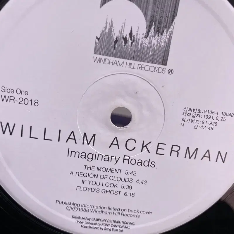 WILLIAM ACKERMAN  LP / AA3206