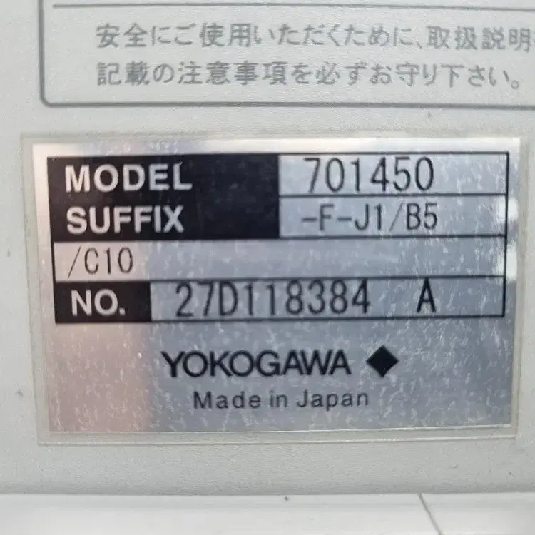 Yokogwa DL7440 2GS/s 500MHz 오실로스코프.