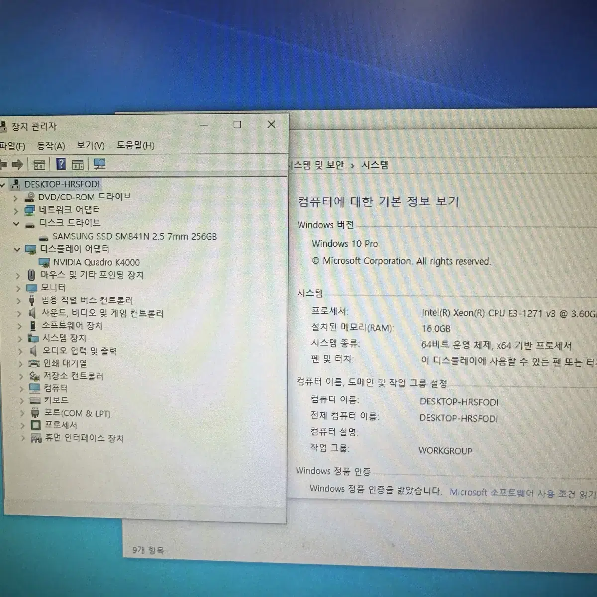 Dell T1700 e3 1271 V3 프리시젼 워크스테이션 컴퓨터