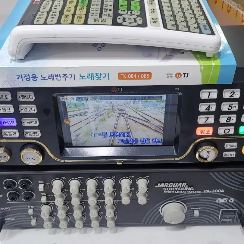 태진반주기 S70 쟈가앰프PA-300A세트