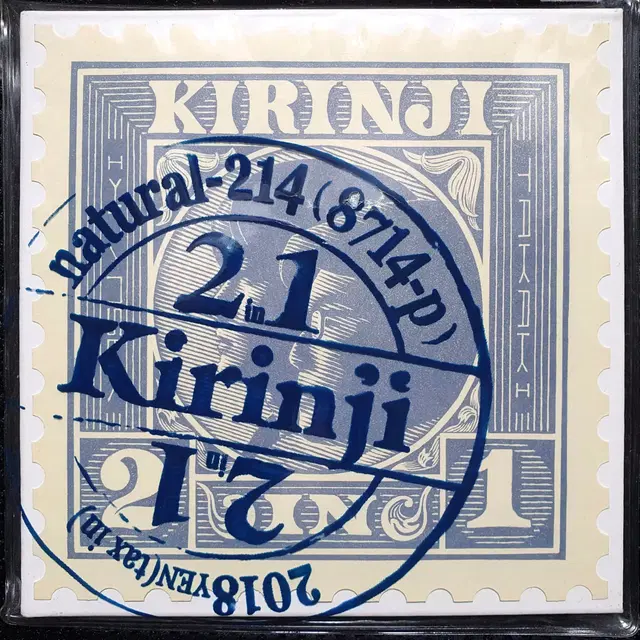 키린지 Kirinji 2 in 1 초회한정 CD