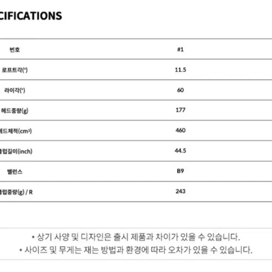 젝시오 프라임 여성 고반발 드라이버