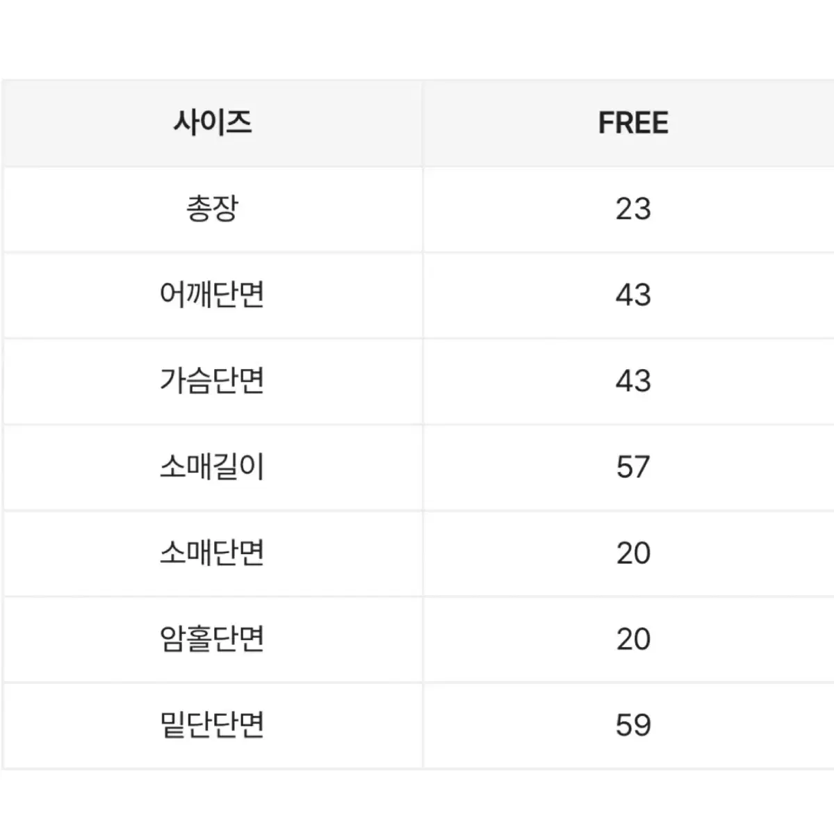 볼레로 크롭 니트 (화이트&블랙) 가슴 커보여요 !