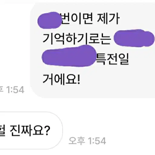 포카 추추가) 아이브 레이 위주 미공포 랜포 원영가을레이리즈유진이서