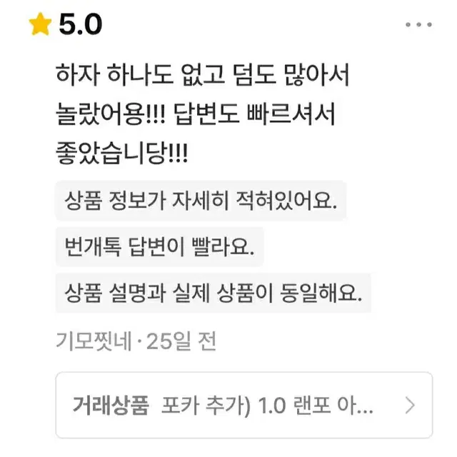 포카 추추가) 아이브 레이 위주 미공포 랜포 원영가을레이리즈유진이서