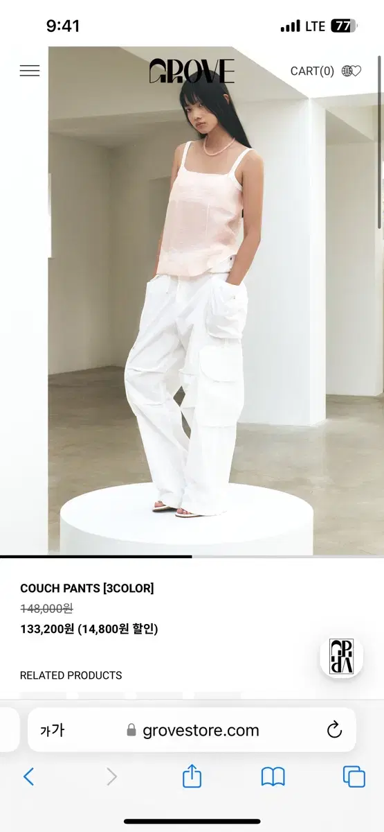 그로브 COUCH PANTS [3COLOR]