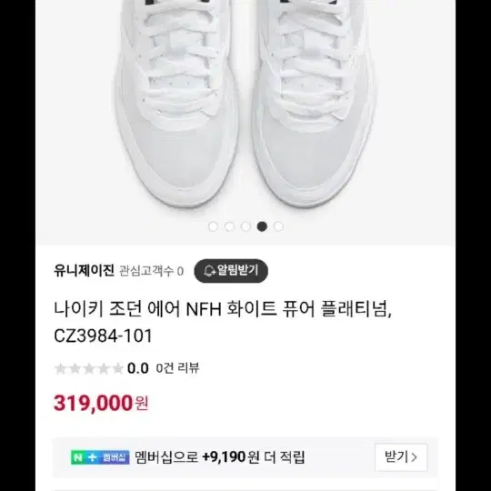 나이키.  정품. 조던에어.  사이즈280.  상태A