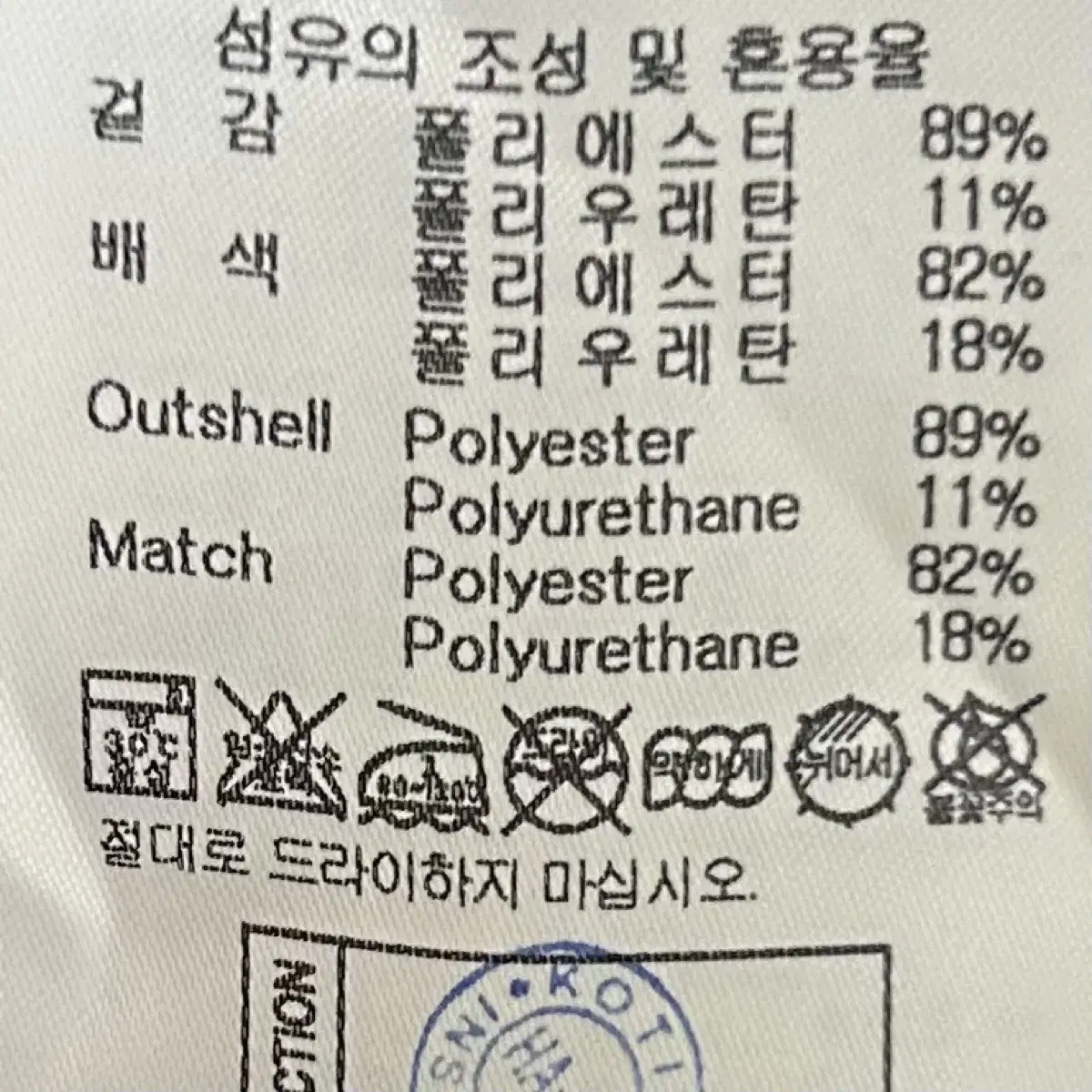 [남자 100]스파이더 새상품 홀벤트 러닝 집업자켓