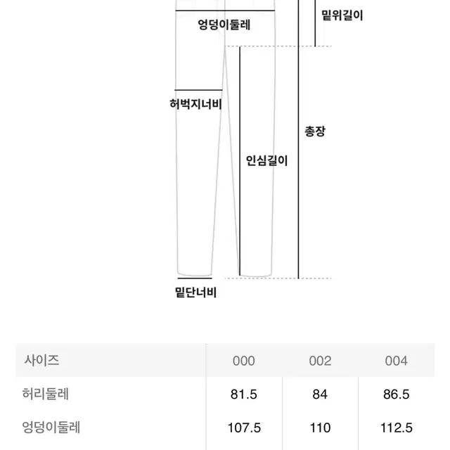 띠어리 크레이프 팬츠 아이보리