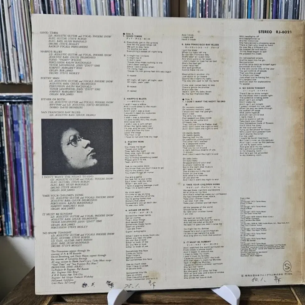 Phoebe Snow - Phoebe Snow LP