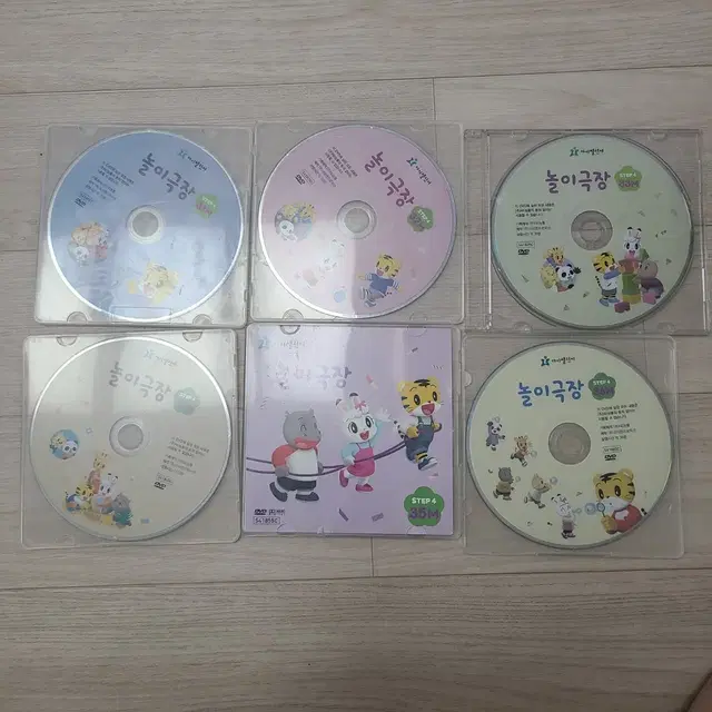 호비 아이챌린지 스텝4 4단계 DvD